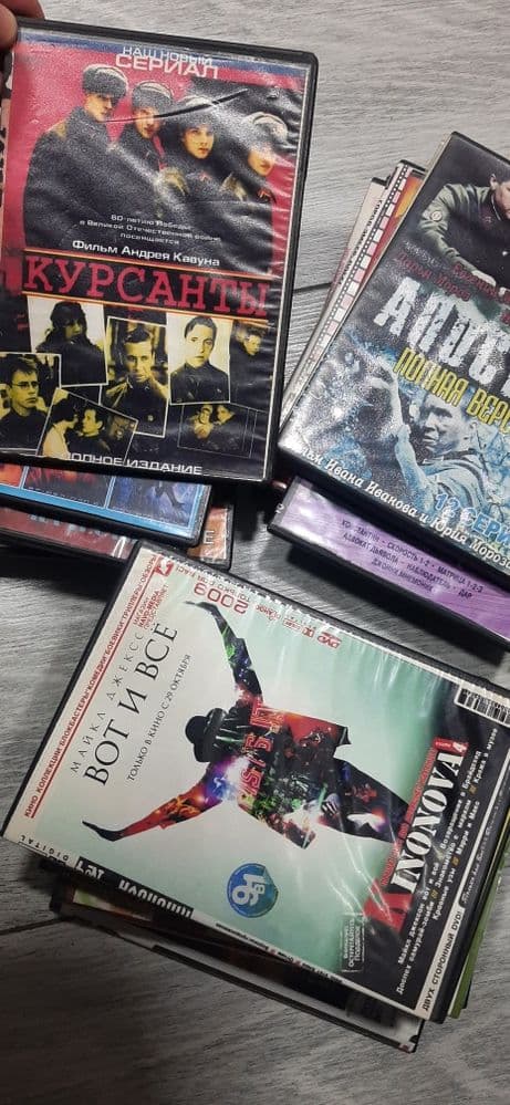 Disklar kino multiklar sotiladi