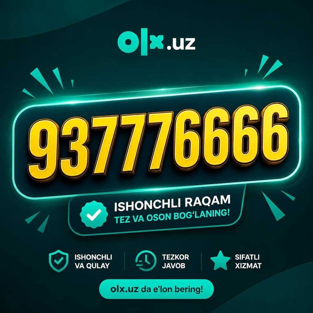 Рекламный номер Platinum