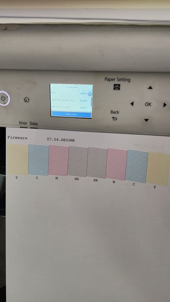 Sotiladi Epson 5390