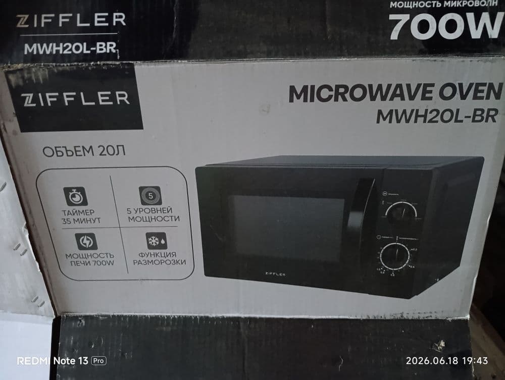 Микроволновка печь  Zifler Mikrovolnovka 600000