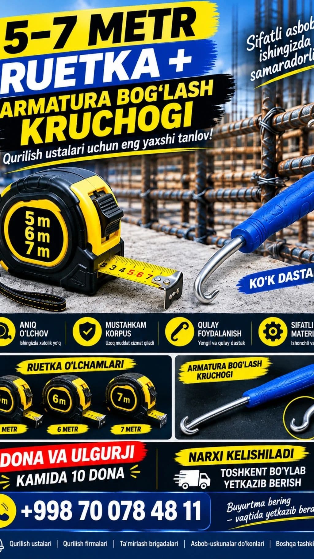 5-7 Meter Tape Measure + Reinforcement Hook Attachment Kit