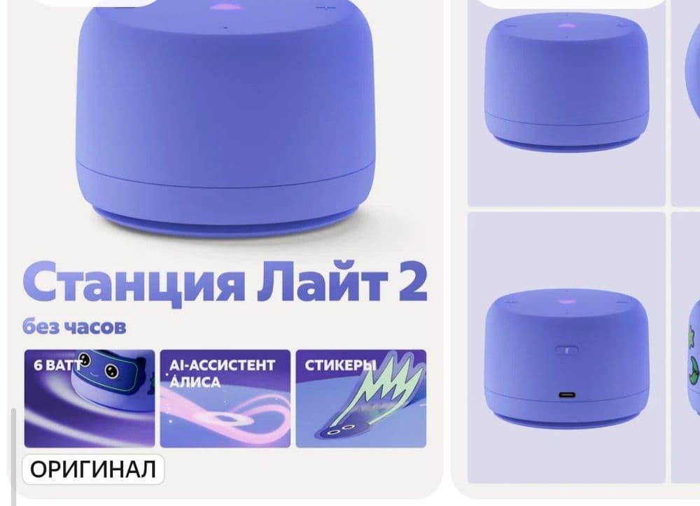 Алиса калонка йенги
