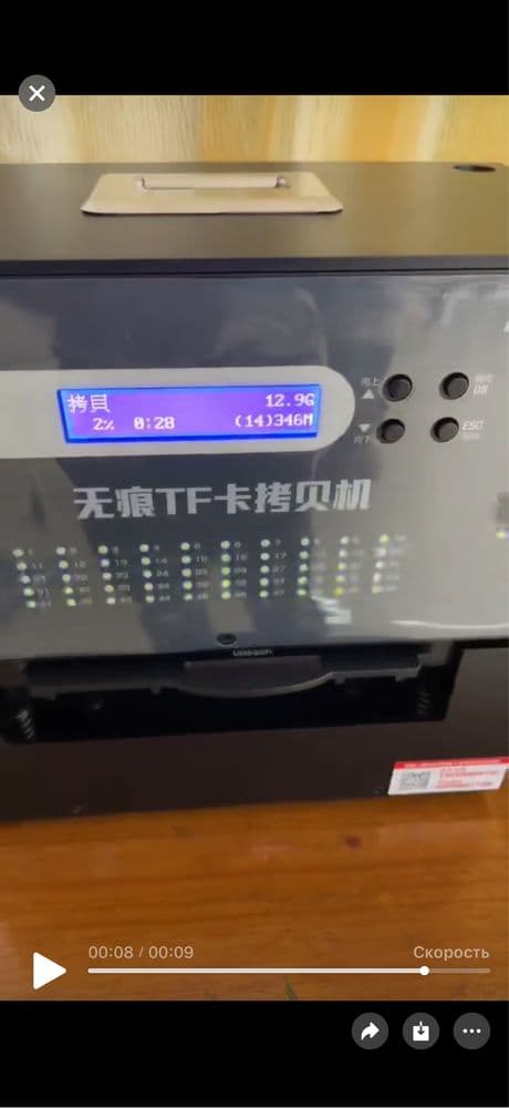 Chip dublikator chip dublikator made in taiwan