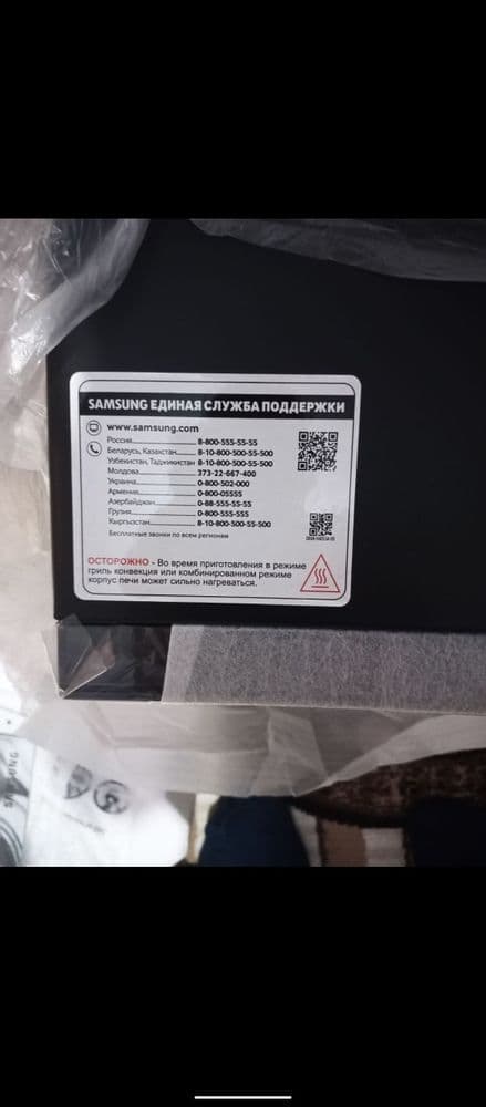 Самсунг микроволновка