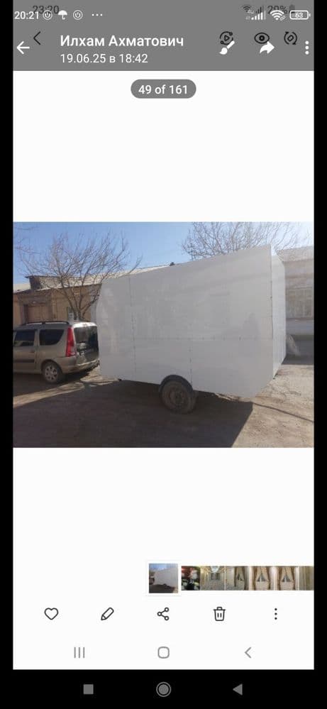 прицеп тугалланмаган