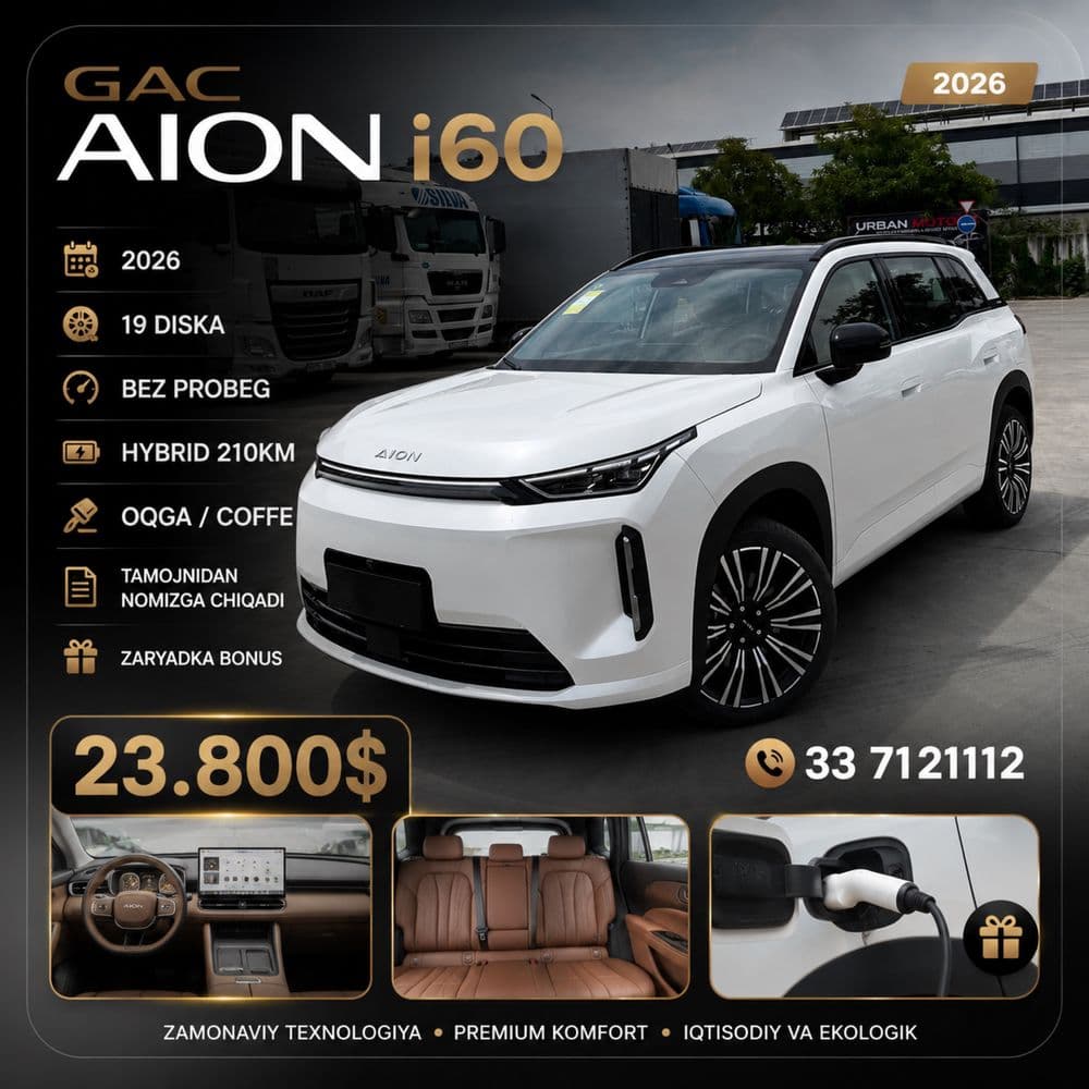 GAC ION I60 Gibrit 210 km