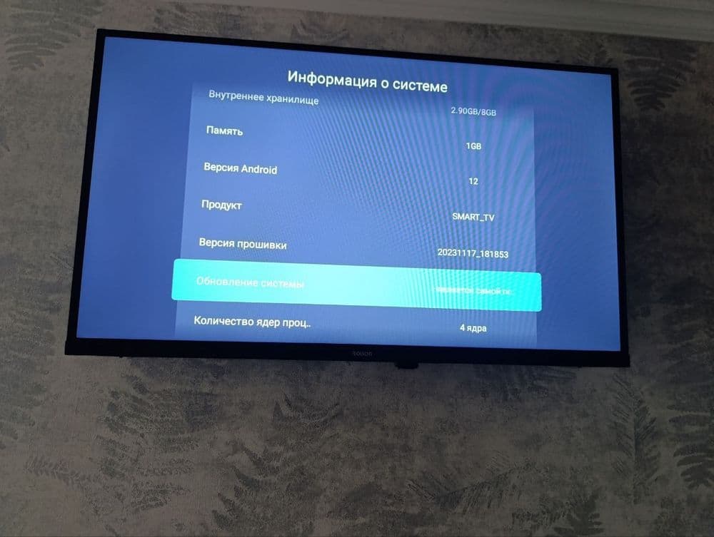 Продаю ройсон 32 смарт