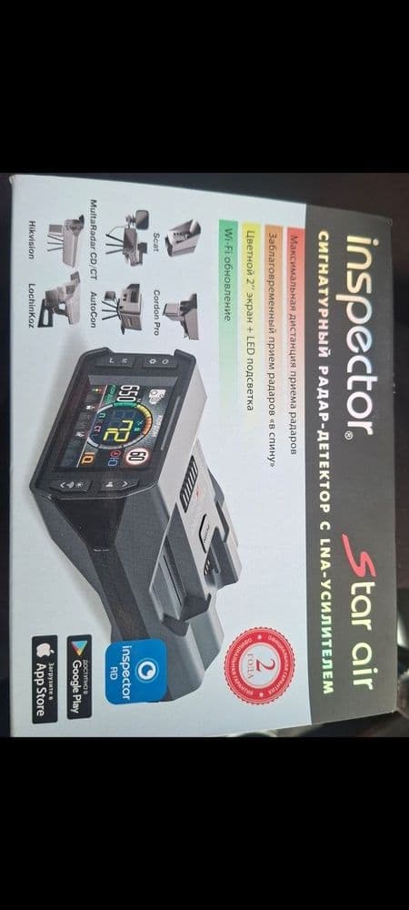 Inspektor antiradar