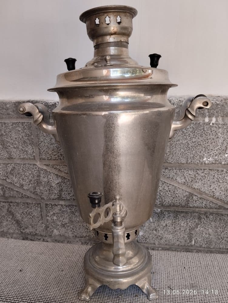 Samovar, Самовар
