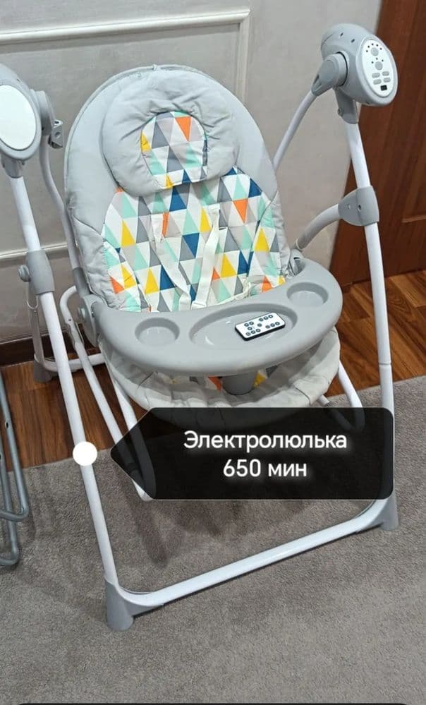 Детская электролюлька