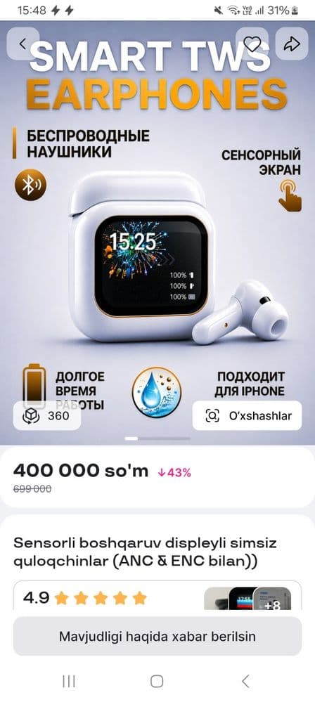 Aitpods sensorli