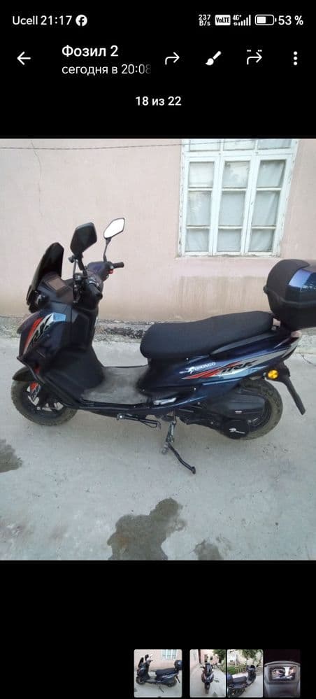 Дранго 150куб сотилади