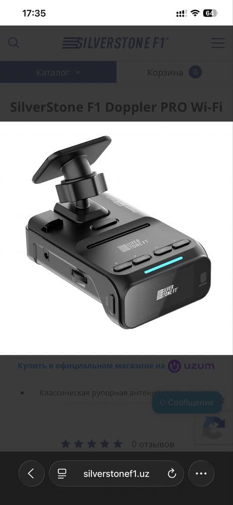 dooplerpro antiradar