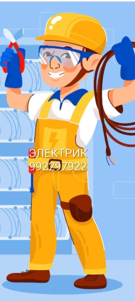 Ток жумыслары бойынша хабарлассаңыз болады