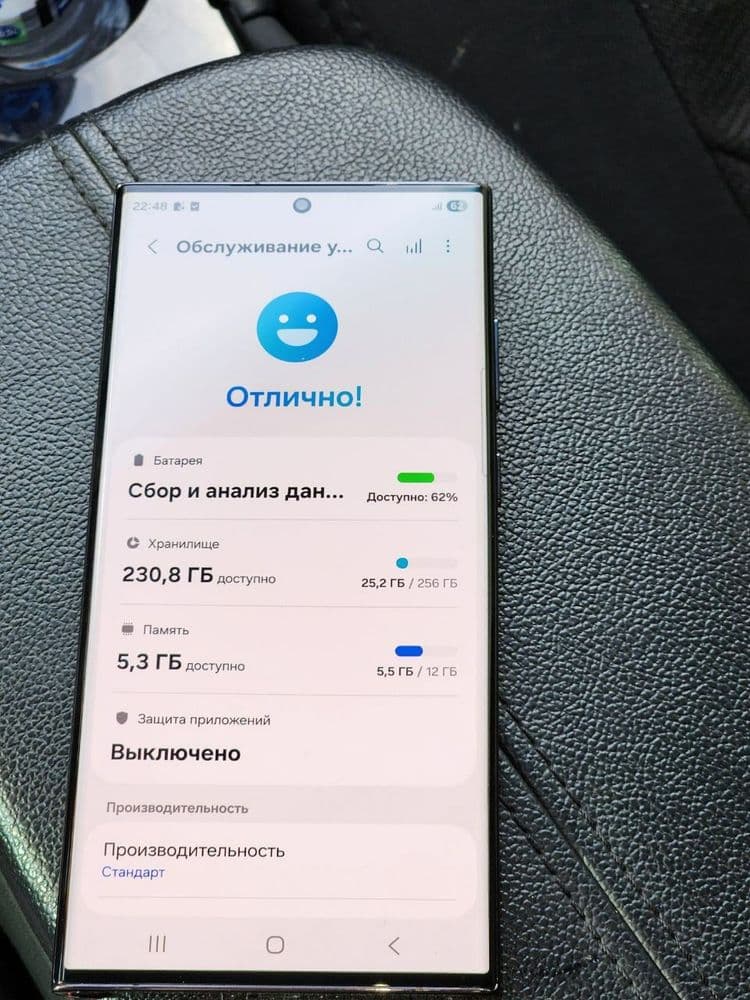 Galaxy s23 ultra
