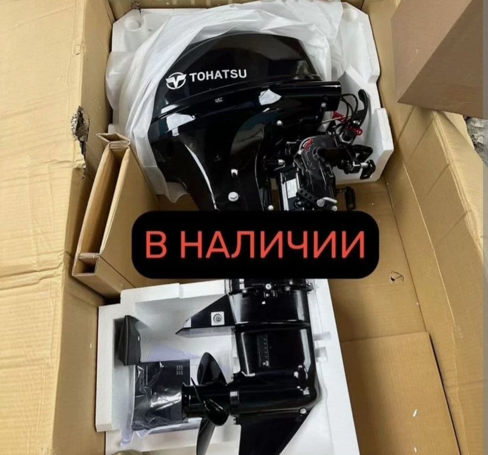Лодочный Матор 9,9,15,20