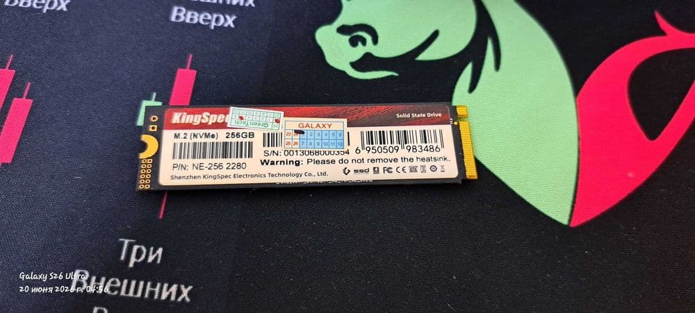 KingSpec 256GB NVMe