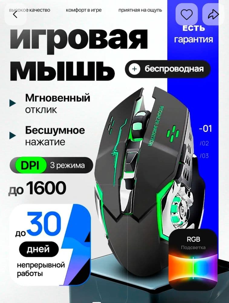 Klavatura avtdan 100 % mishka  rgb