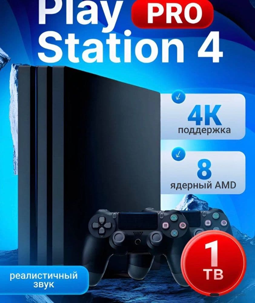 Play station 4 sotiladi arzon bervoraman