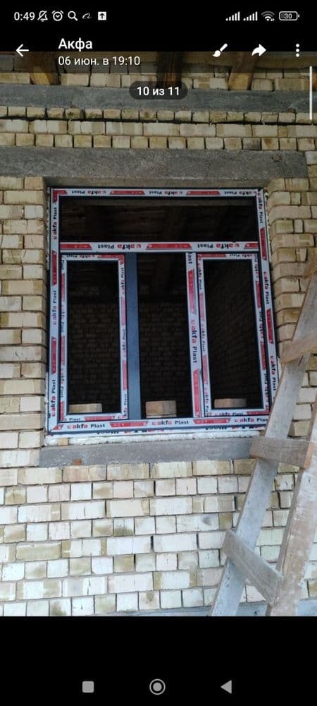 Продаётся рамы,акфа