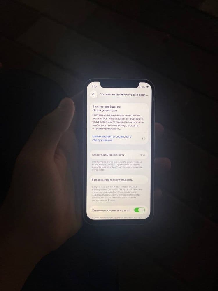 iphone 12 mini abmen abmen