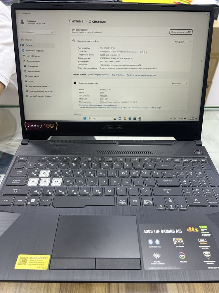 Asus Tuf Gaming A-15