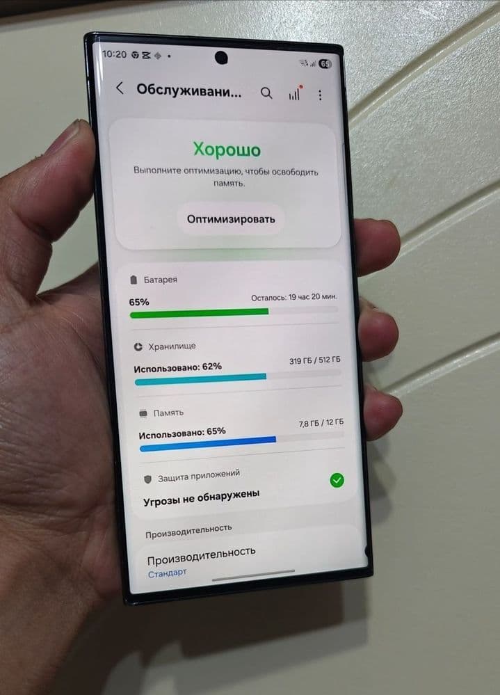 Samsung s23 ultra