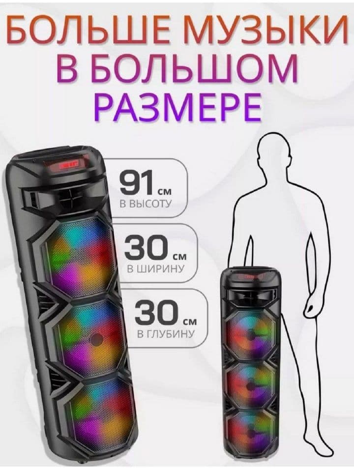 Kalonka Faqat OPTOM
