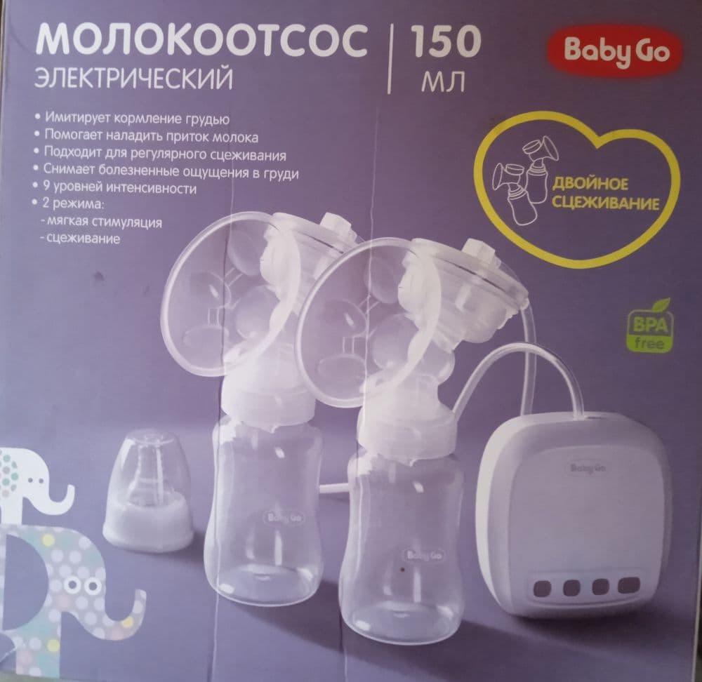 Молокоотсос электрический Baby Go,Россия.Новый.