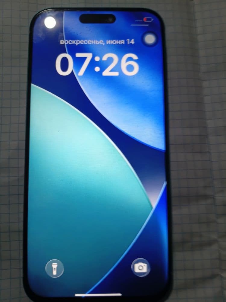 Iphone 17 Pro Max 2 TB