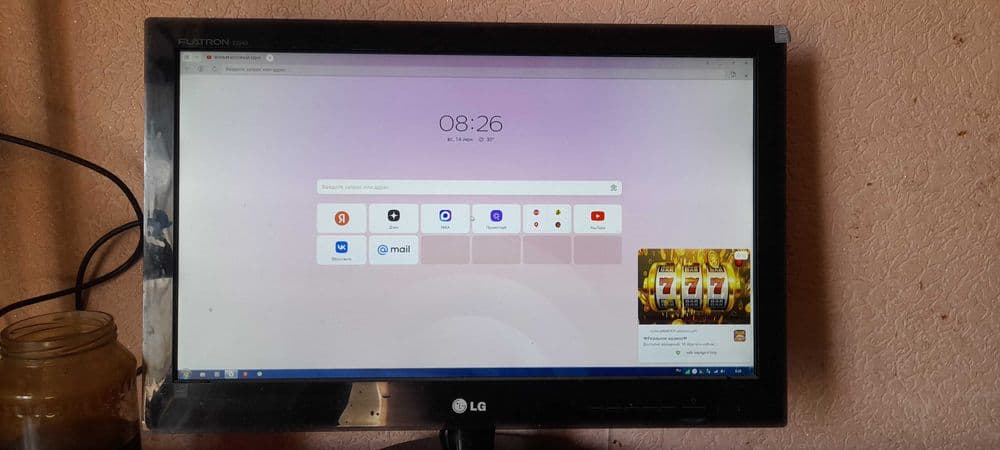 ПК башня персональный большой Матрицы LG E2240