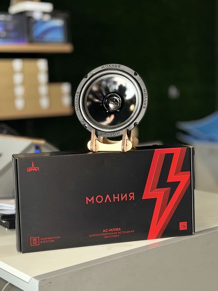 Teyes by Ural динамики 16 razmer  модель ML 165