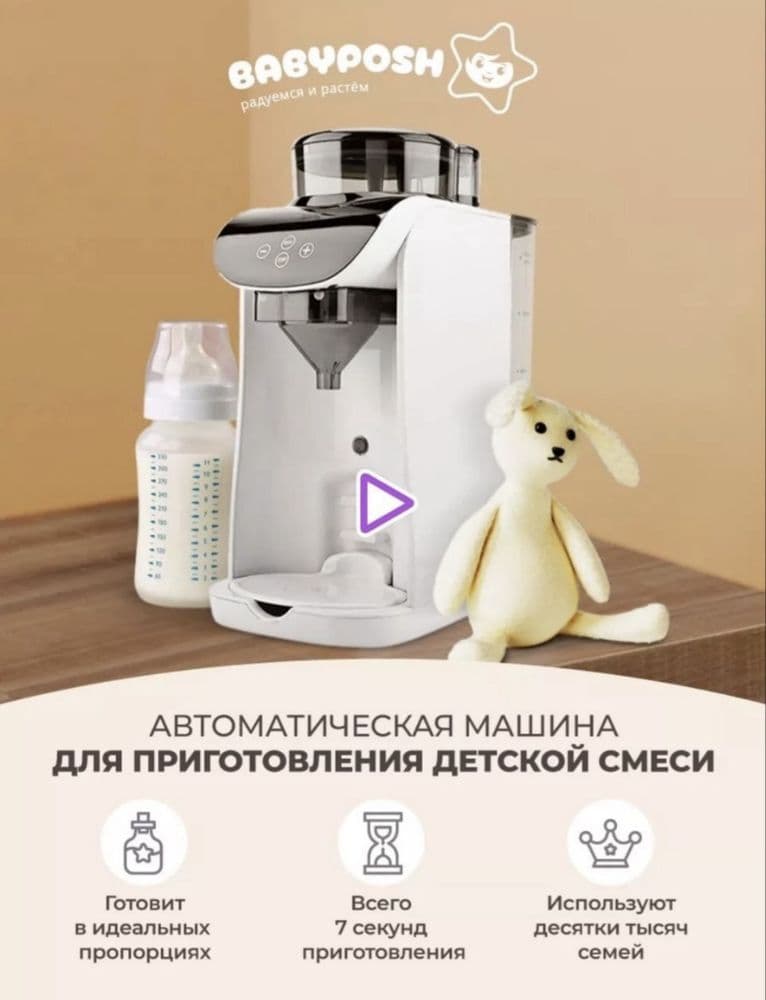 Срочно продам каша аппарат