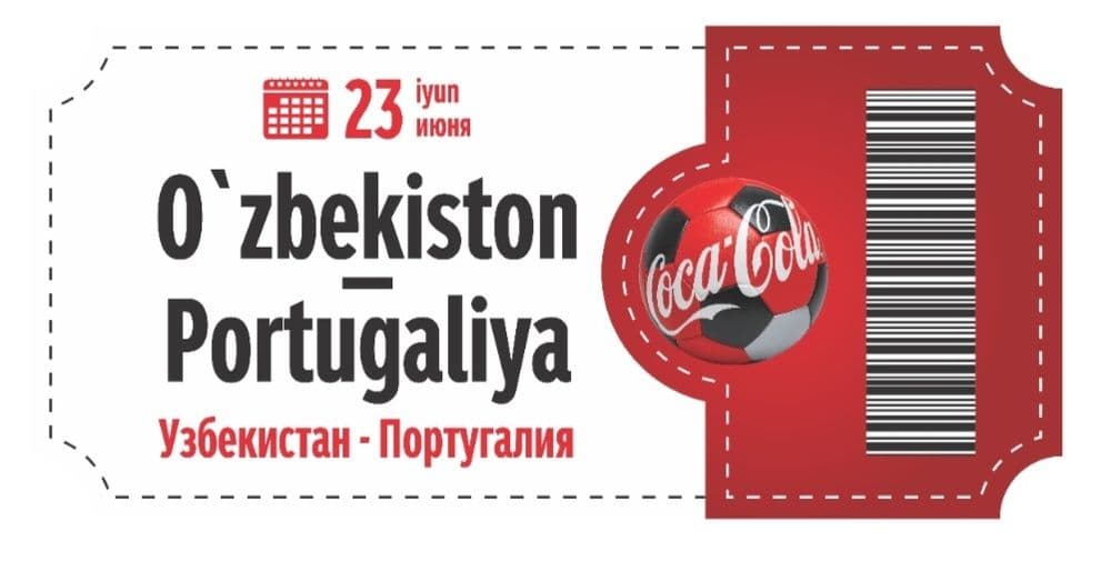 Coca-Cola Fest 2026
