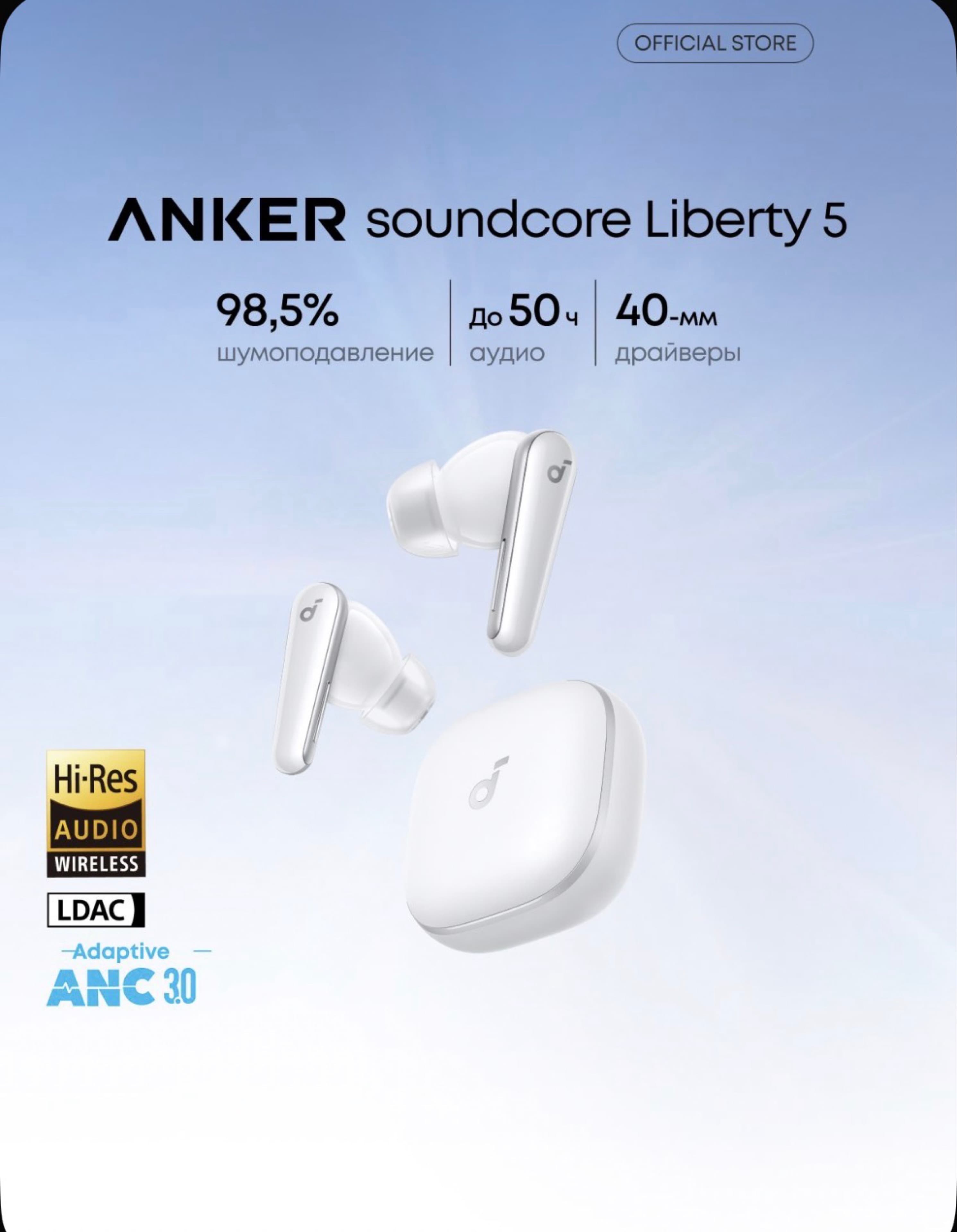 Anker Soundcore Liberty 5 Orginal Yangi Case