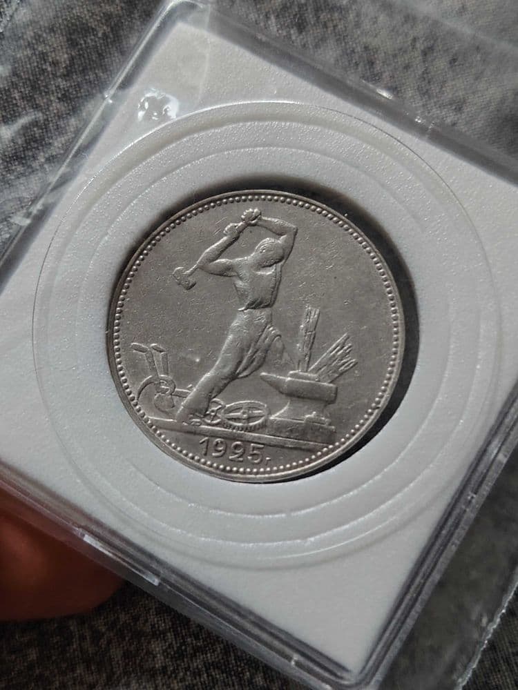 монета Полтинник 50 копеек 1925 года танга