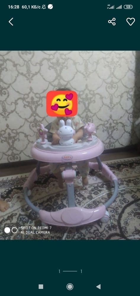 Yangi hadinok sotiladi