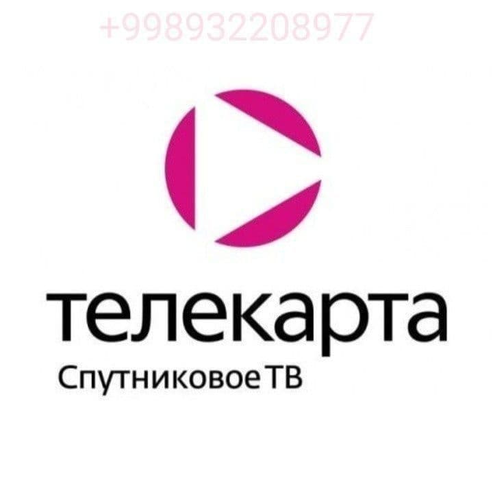 Телекарта ТВ, шаринг настройки, IPTV подключение