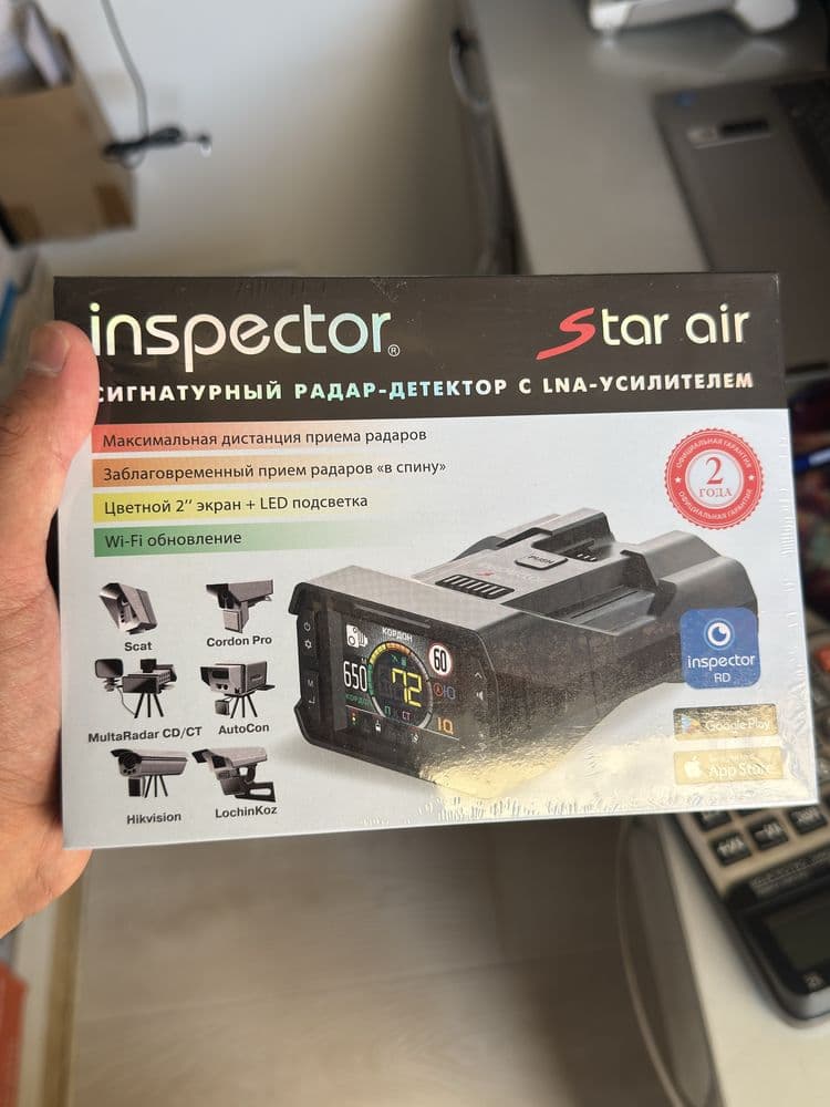 Inspector star air wifi 2 ta bor arzon