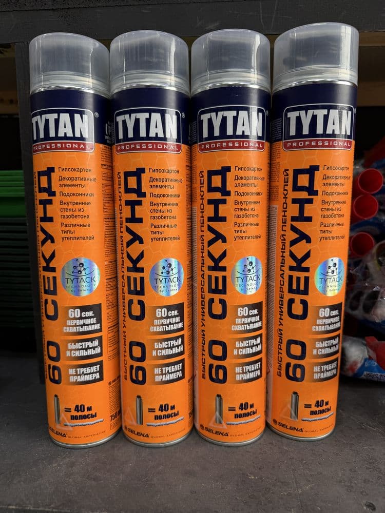 Pena va akfix kleylar optom narxda