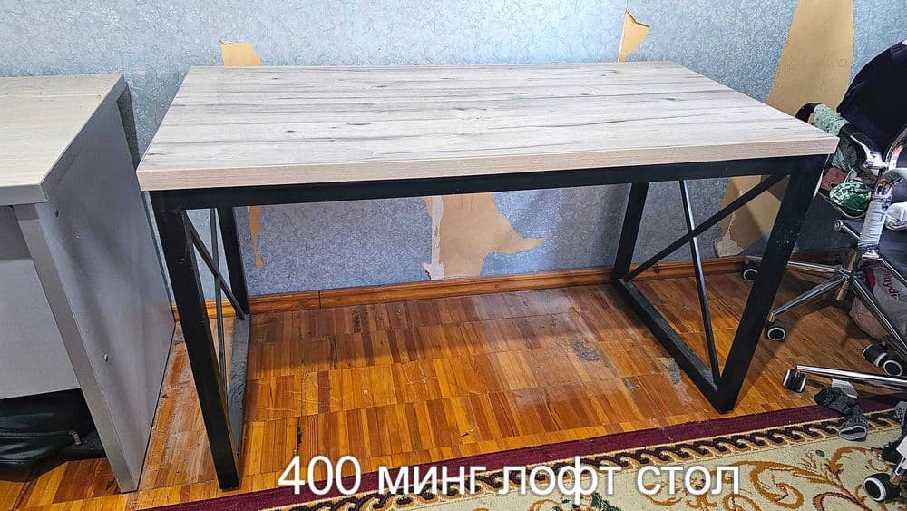 Офис стол стул сотилади срочно