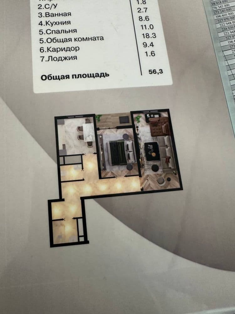 Мусаффо маскан 2 хоналик уй. 57 квадрат янги.