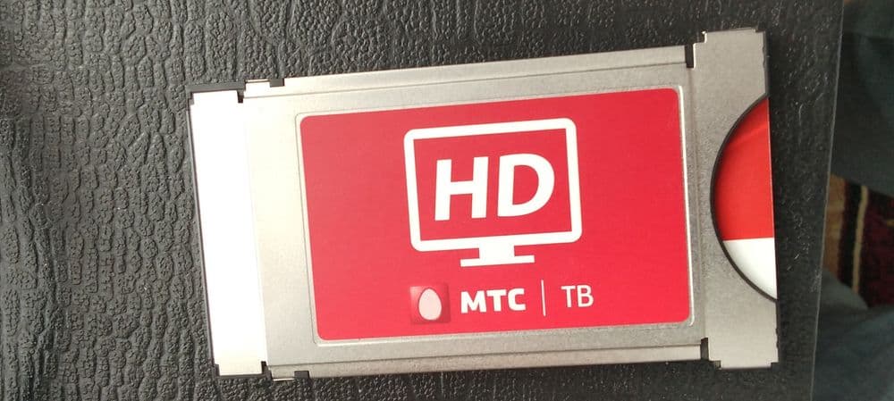 Продается CAM MODUL MTC  сделайте свою жизнь ярче  в hd  1080 формате