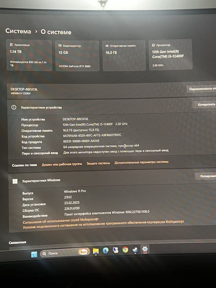 Продам стационарный комьютер