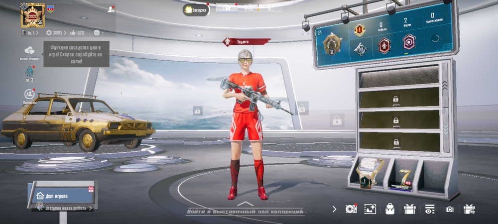 Пубг мобайл игра