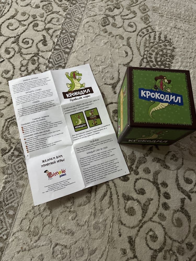 Продается игра «крокодил»