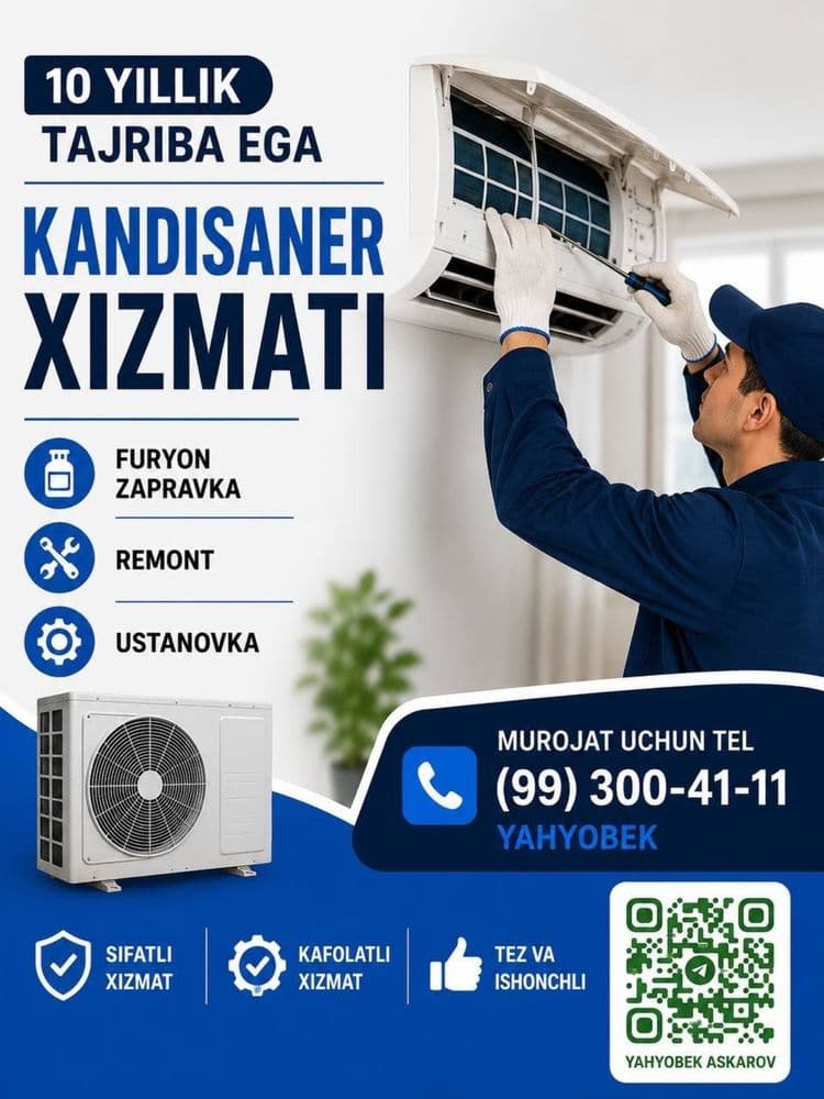 Кандитсионер устовка