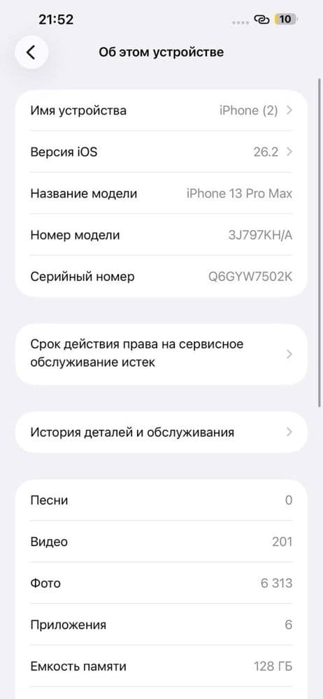 Iphone 13 pro max Sierra Blue 128