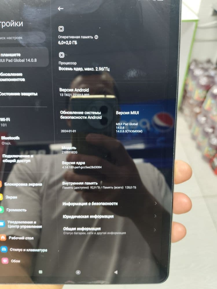 MIUMI PAD 5 в идеальном состоянии