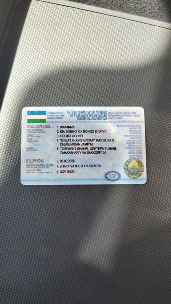 Kiya Bongo Refrejirator